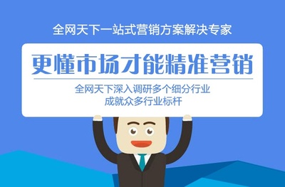 軟文推廣與網(wǎng)絡(luò)市場(chǎng)營銷策劃的六大關(guān)鍵點(diǎn)